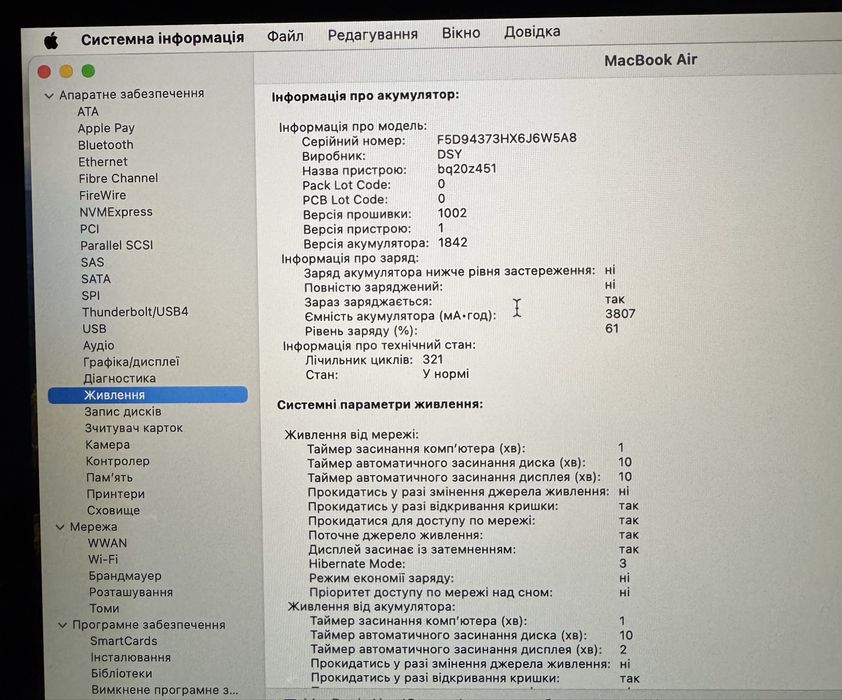 Macbook Air 8,2 256 gb Intel core i5 2019  space gray