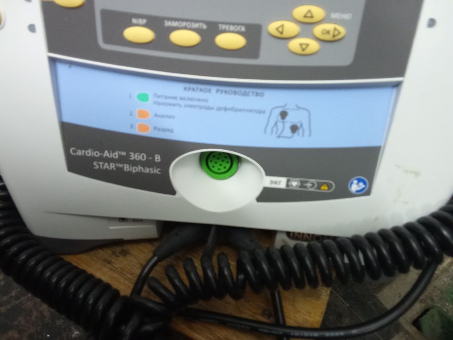 Продам дефібрилятор Cardio -aid 360  B