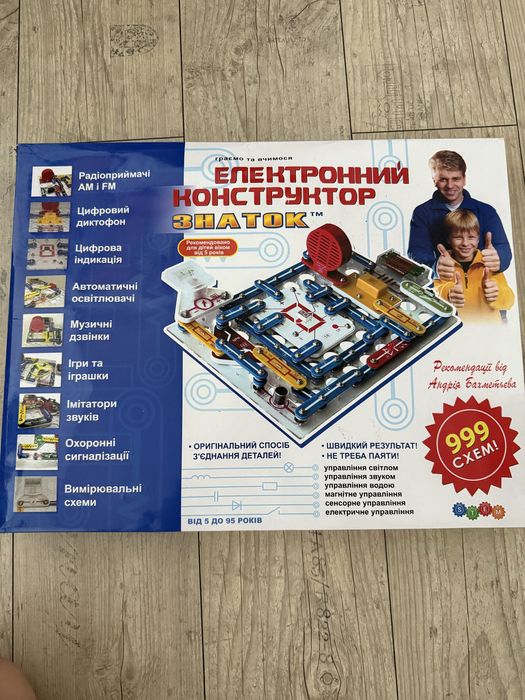 Электронний конструктор «знаток»999 схем