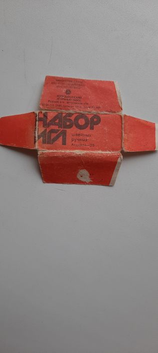 Упаковка от набора игл ссср