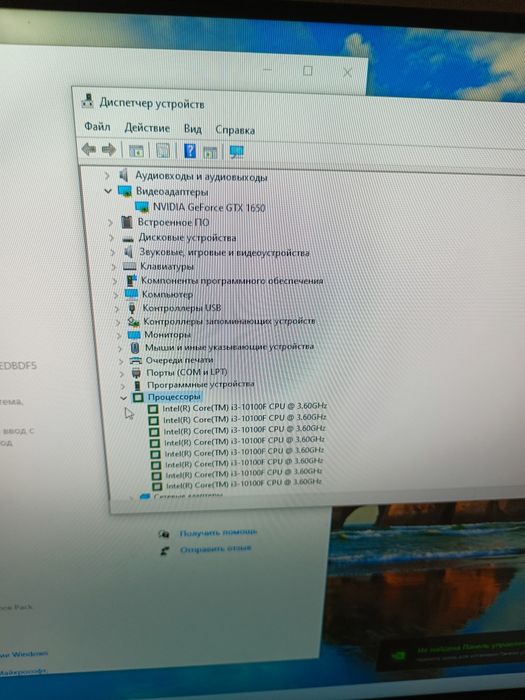 Игровой Пк i3 10100f Asus Tuf 1650 4gb ssd m2 128gb hdd1t oзу16gb 700w