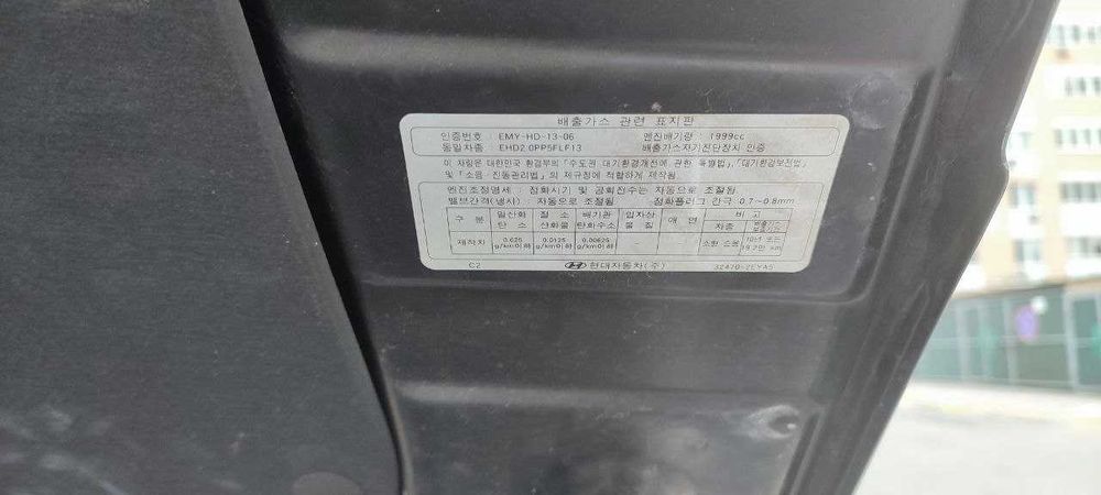 Капот Sonata LF 2015