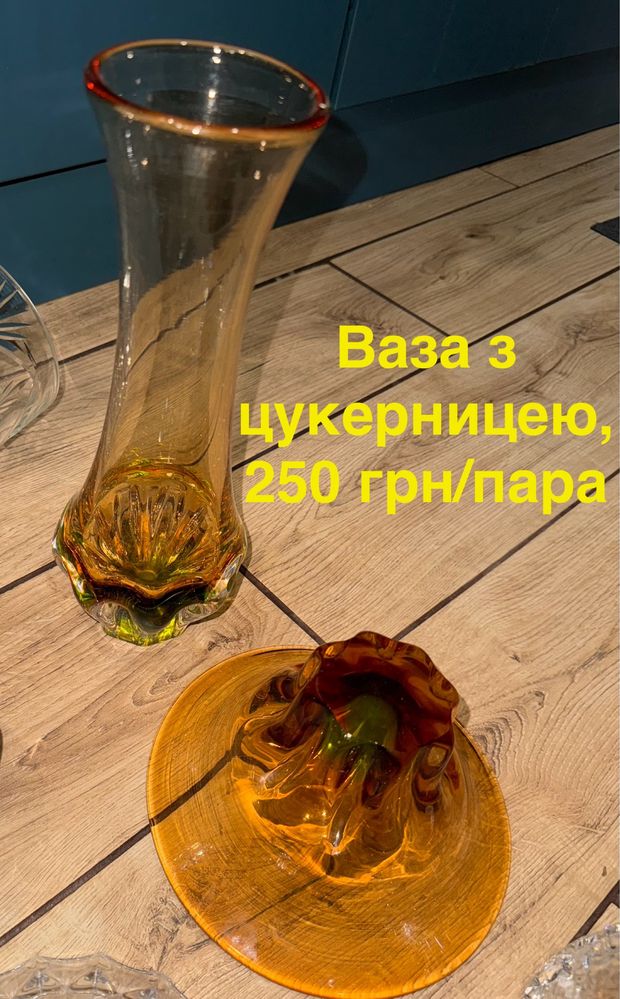 Кришталева посуда, хрусталь, стопки, фужери, стакани, вази