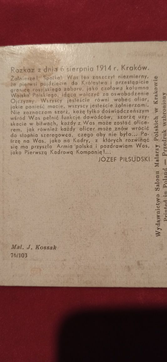 Malarstwo Juliusza Kossaka - widokówka.