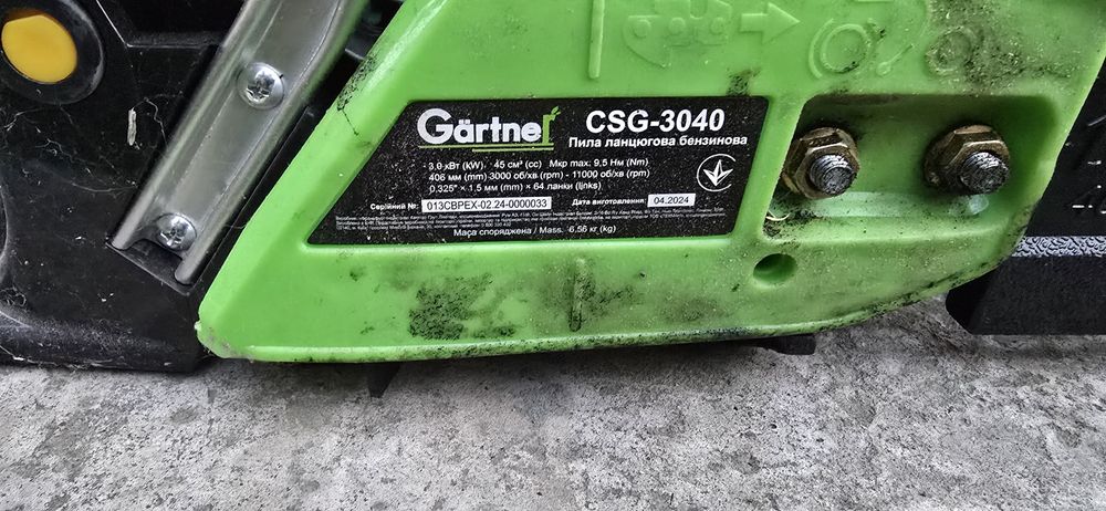 Продам бензопилу