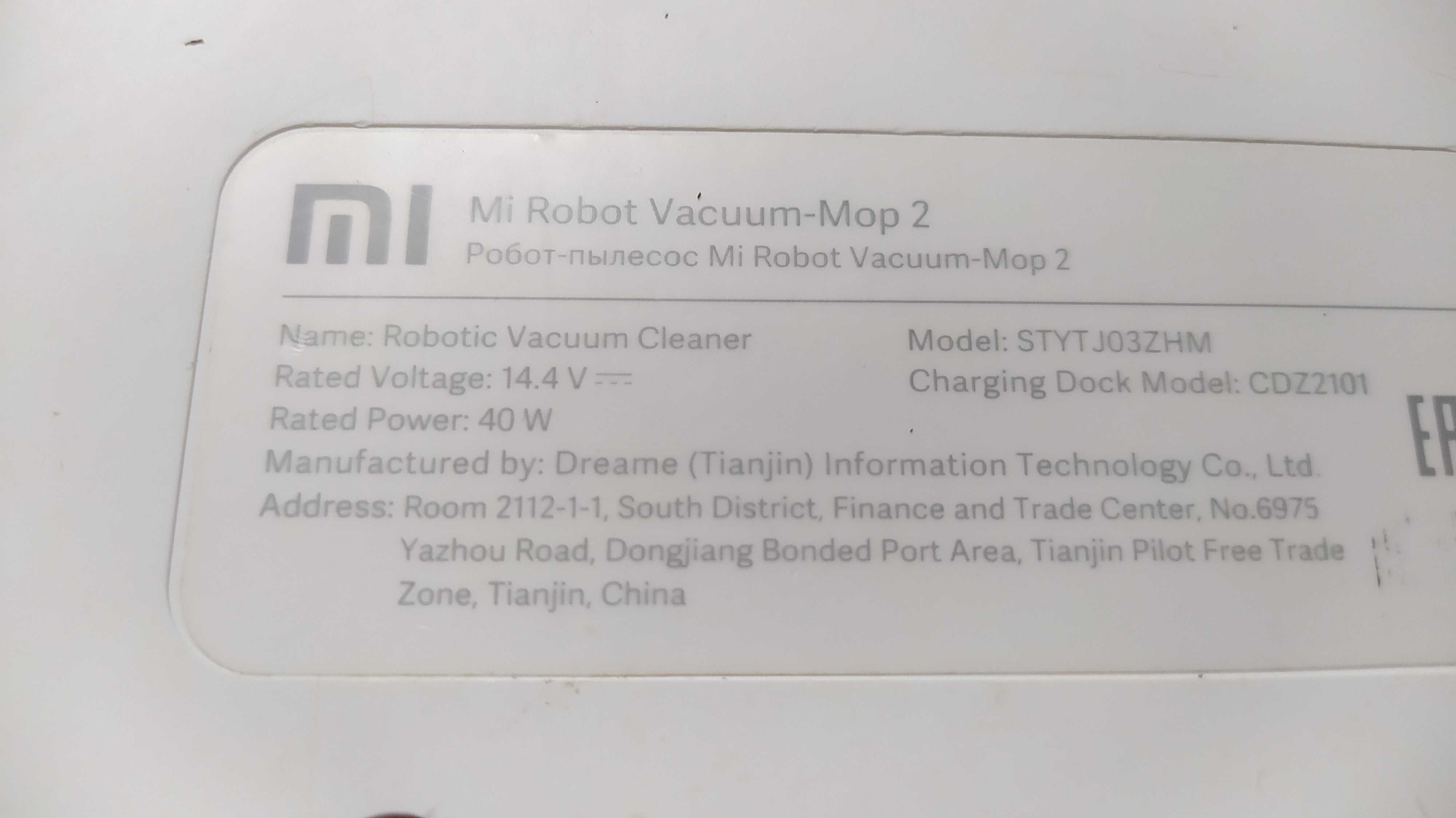 Робот пилосос Xiaomi Mi Robot Vacuum-Mop 2 запчастини