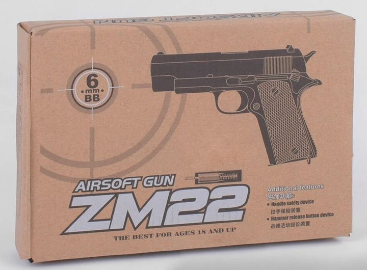 Іграшковий пістолет ZM 22