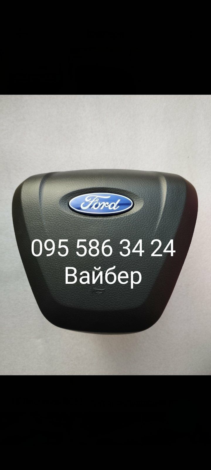 Подушка безопасности руля