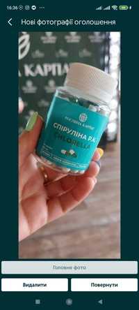 Спіруліна chlorella