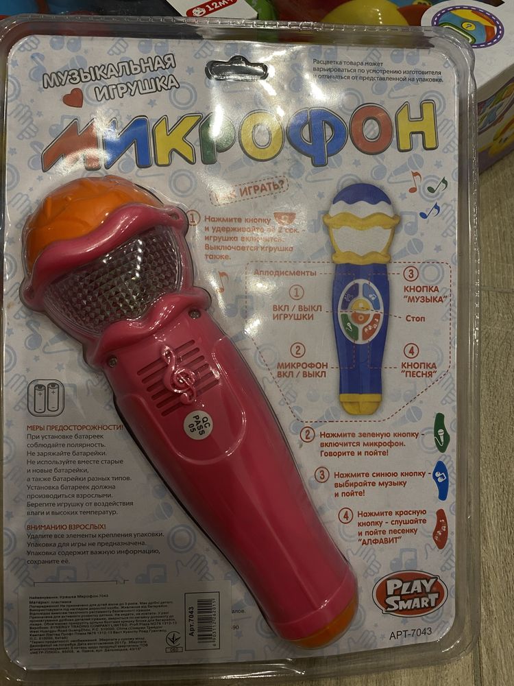 Дитяча іграшка добрий жук мікрофон