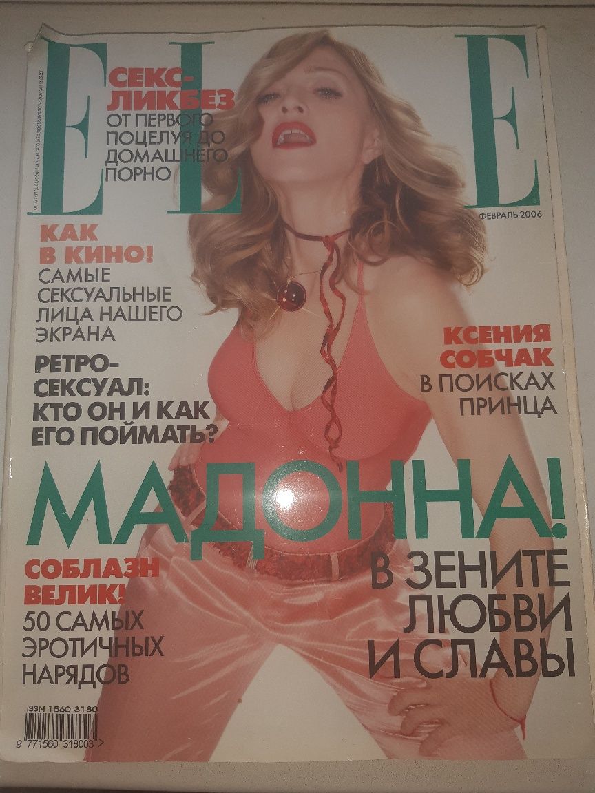 Журнал ELLE сент. 2007, февр.2006