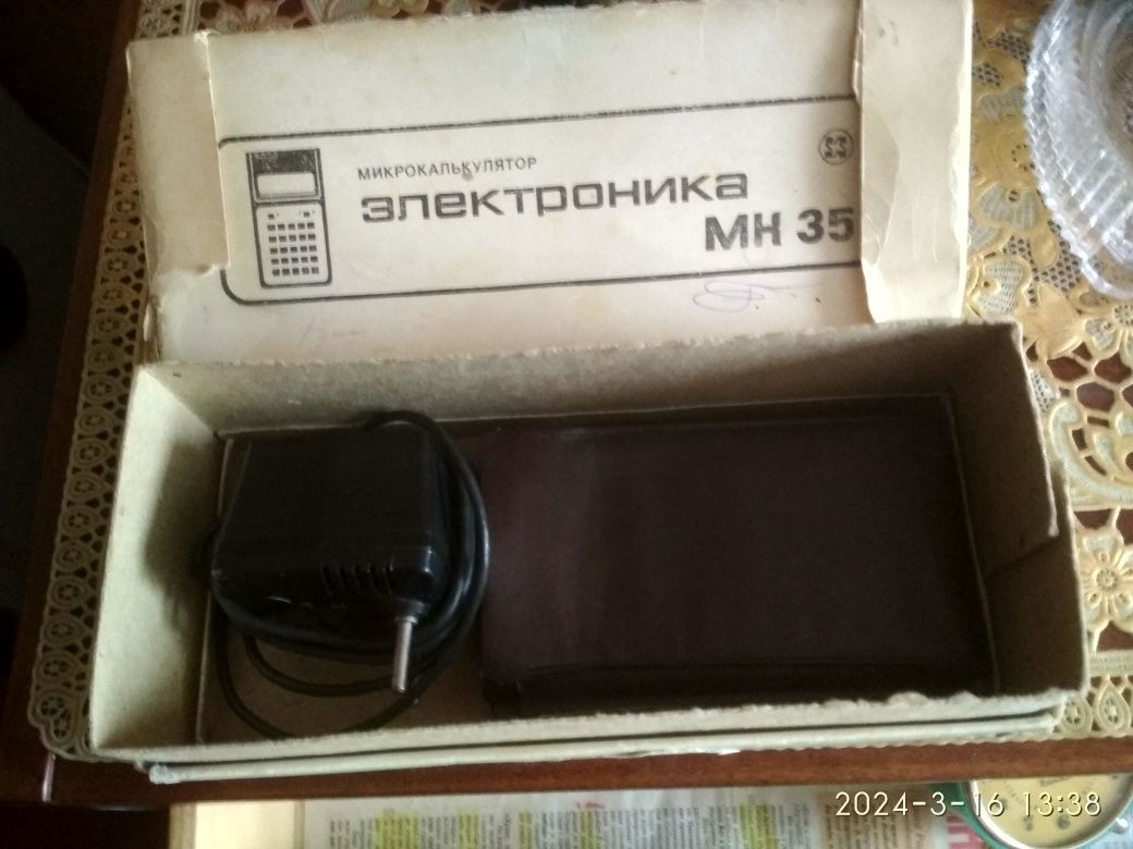 Калькулятор  " Электроника МК-35  совдеповский на батарейках и от сети