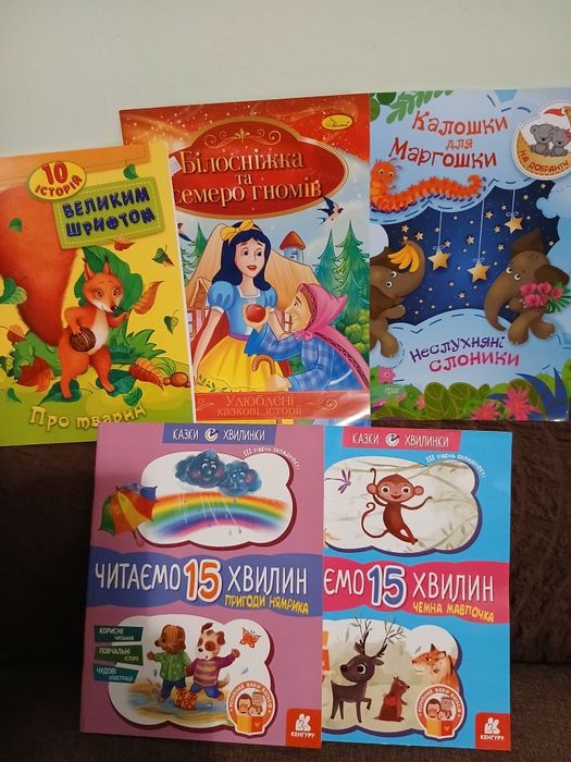 5шт.Книжечки для малечі