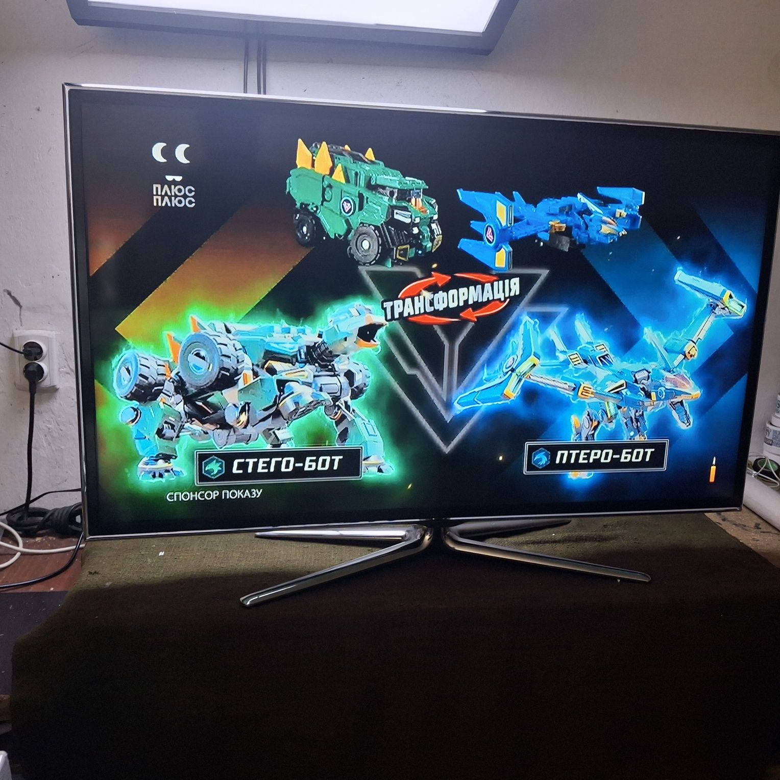 Samsung 46" Smart TV WiFi,  телевізор