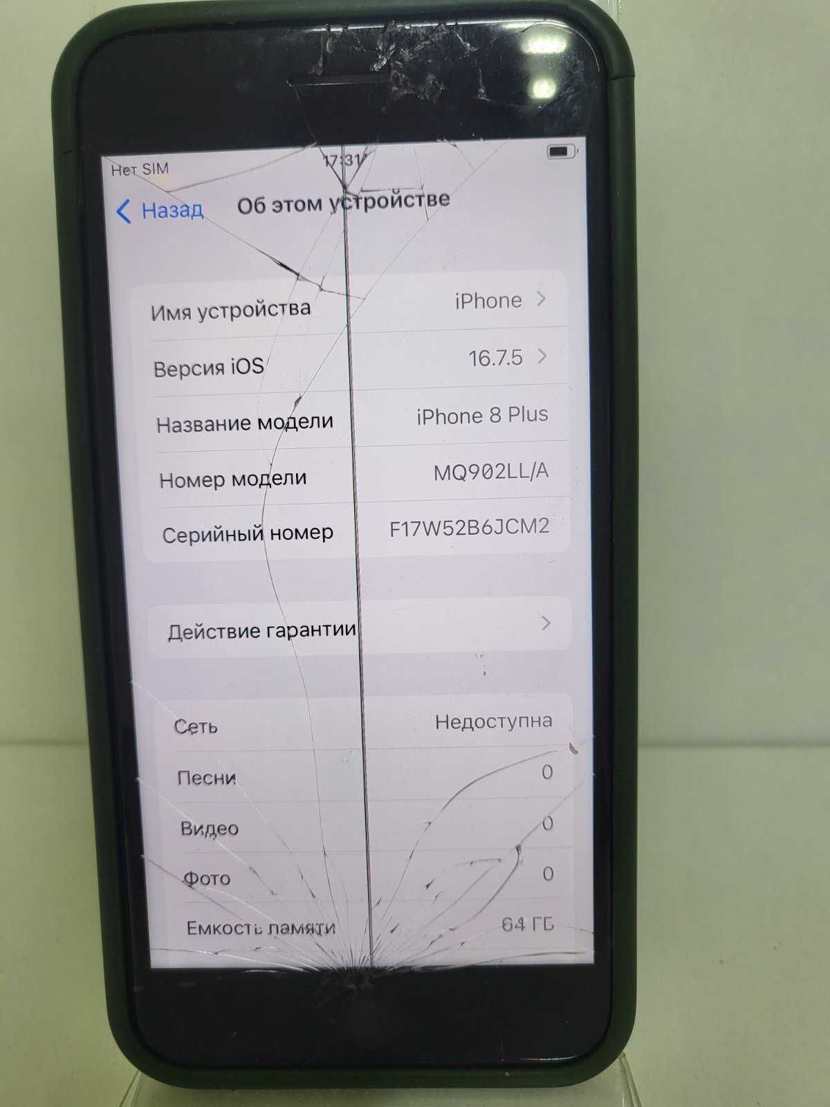 Смартфон iPhone 8 Plus 64Gb
