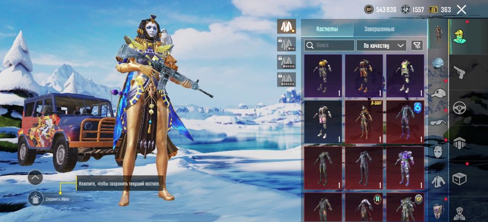 Прода аккаунт в Pubg Mobile