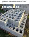 Шлакоблок 40х20х20 товстостінний
