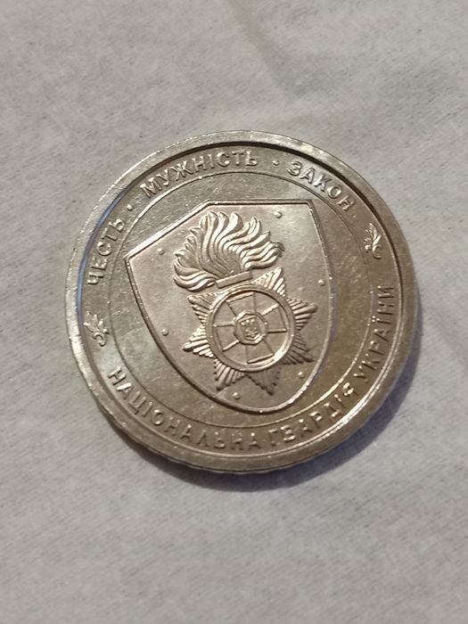 Монета номіналом 10 гривень