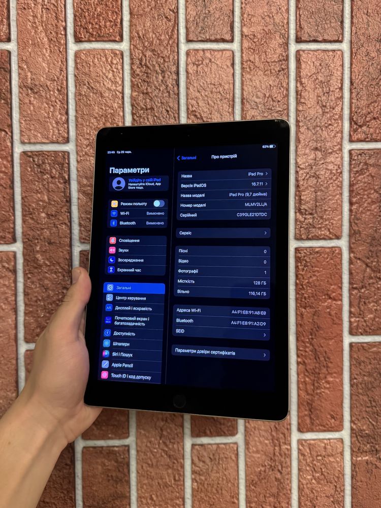 IPad Pro 9.7 128GB