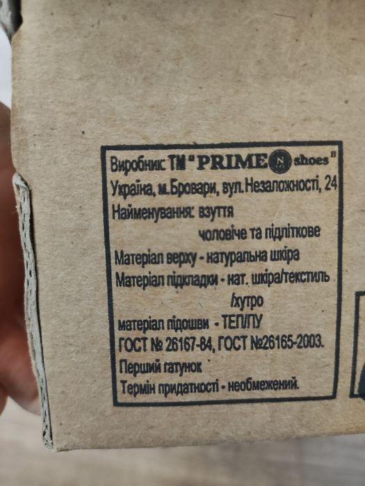 Ботинки зимние мужские натуральная кожа 44 размер