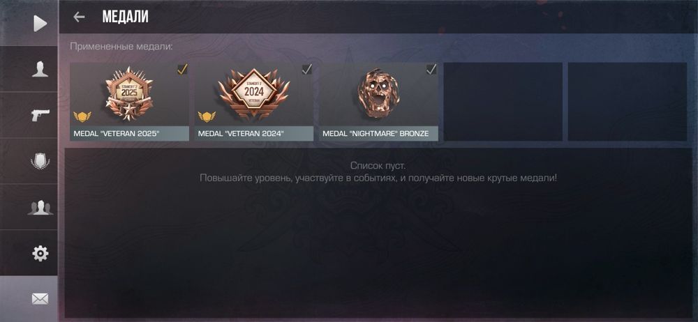Продаю АКАУНТ В Standoff 2