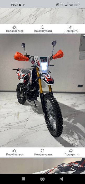 Топ ціна!!!‼️Кросовий мотоцикл на 150 кубів, ендуро Kaya 312