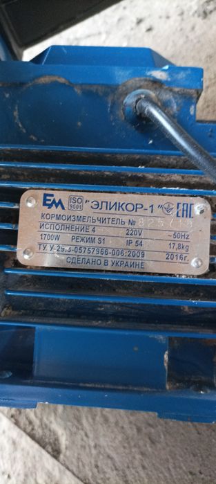 Продам кормоизмельчитель