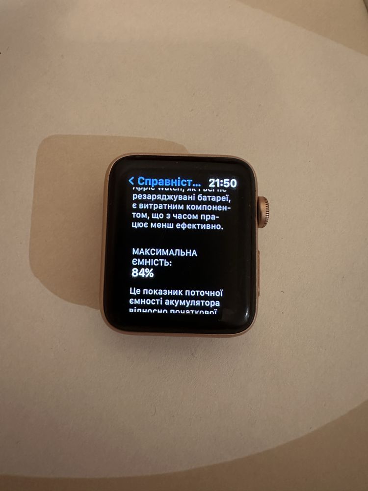 Apple Watch 3 42 mm GPS Gold