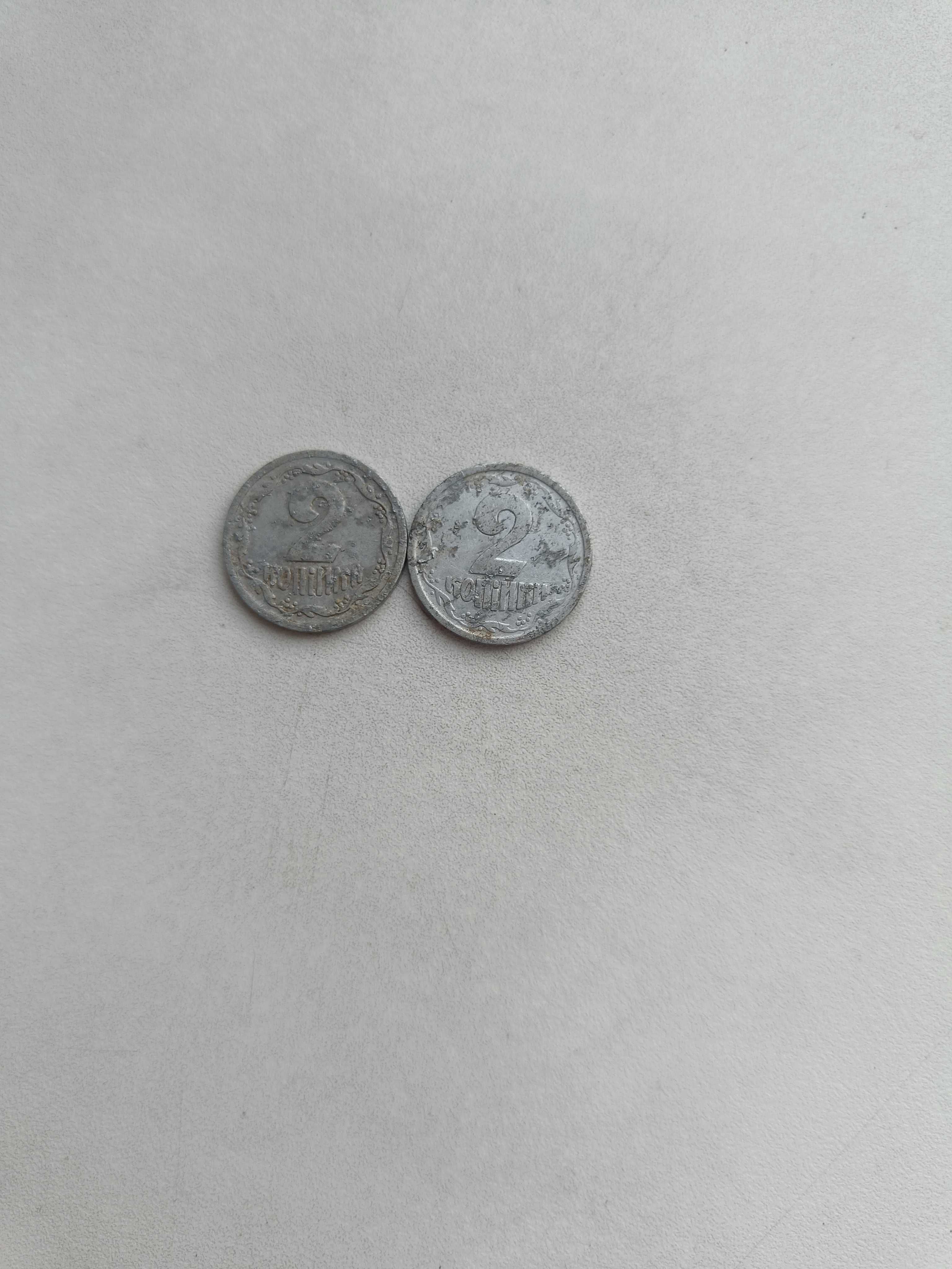 Монети України  50 коп, 1 гривня