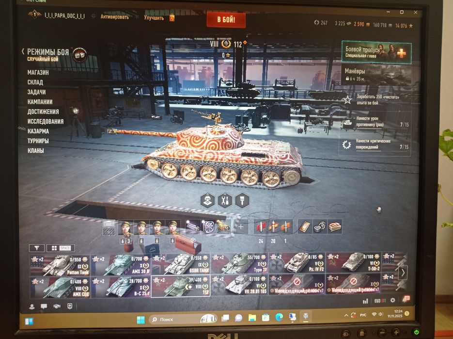 Аккаунт world of tanks хороший