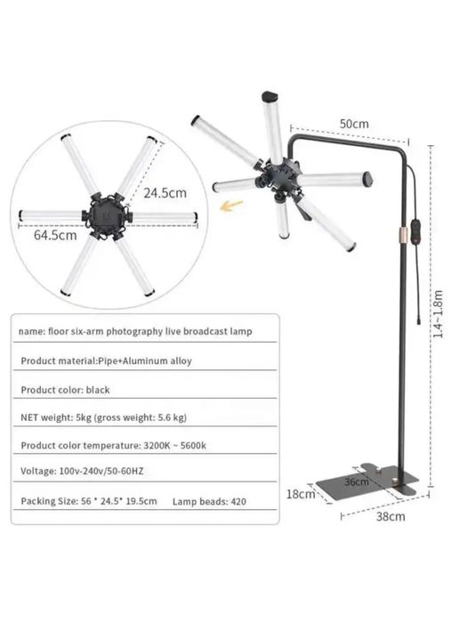 Безтіньова лампа  (6 лампочок) 65 Вт.