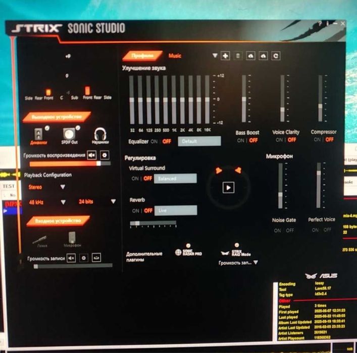 Звукова карта (аудіокарта) Asus Strix Soar