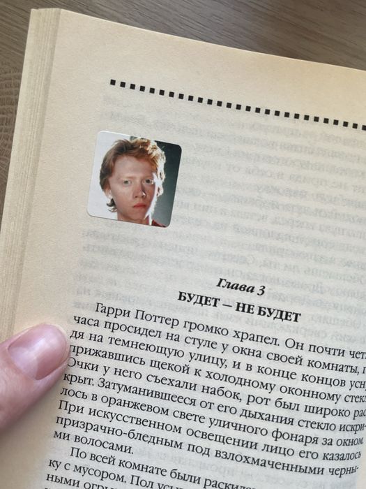 Гаррі Поттер та напівкровний принц