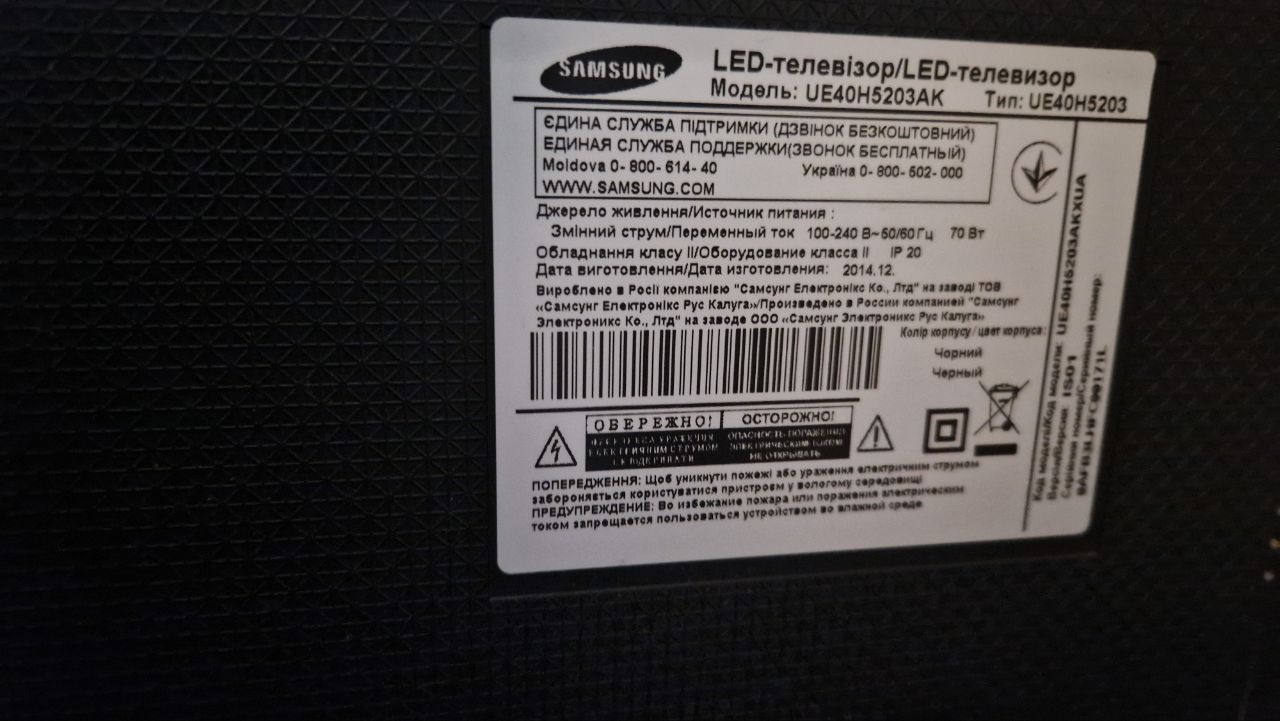Телевизор Samsung 40"