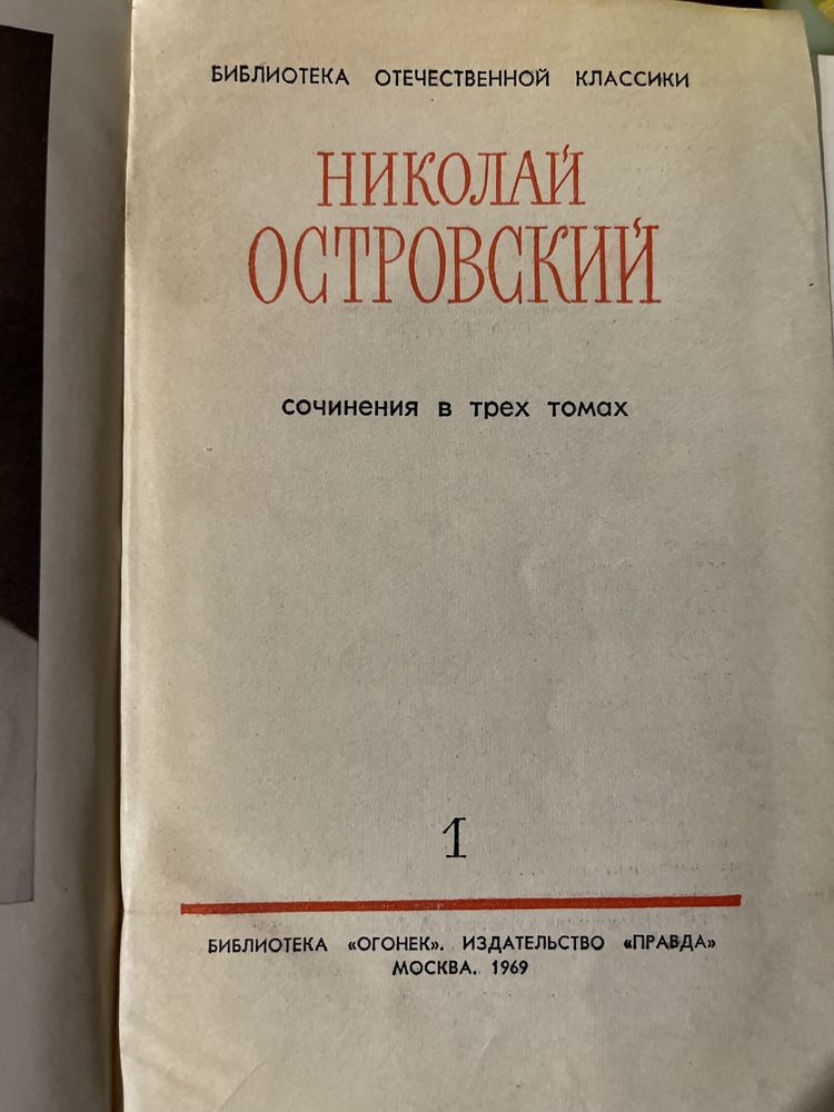 Книги 1957-1967 года