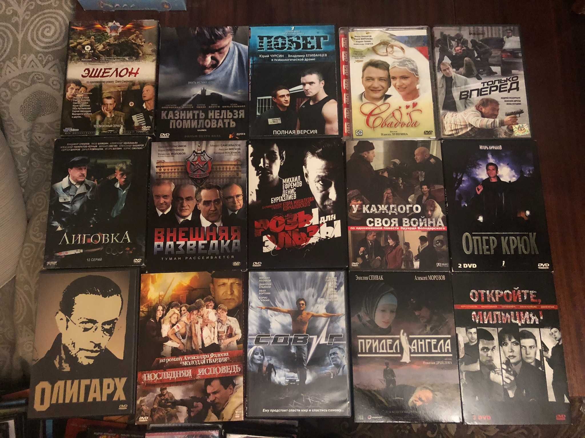 Фільми на DVD на будь-який смак та серіали