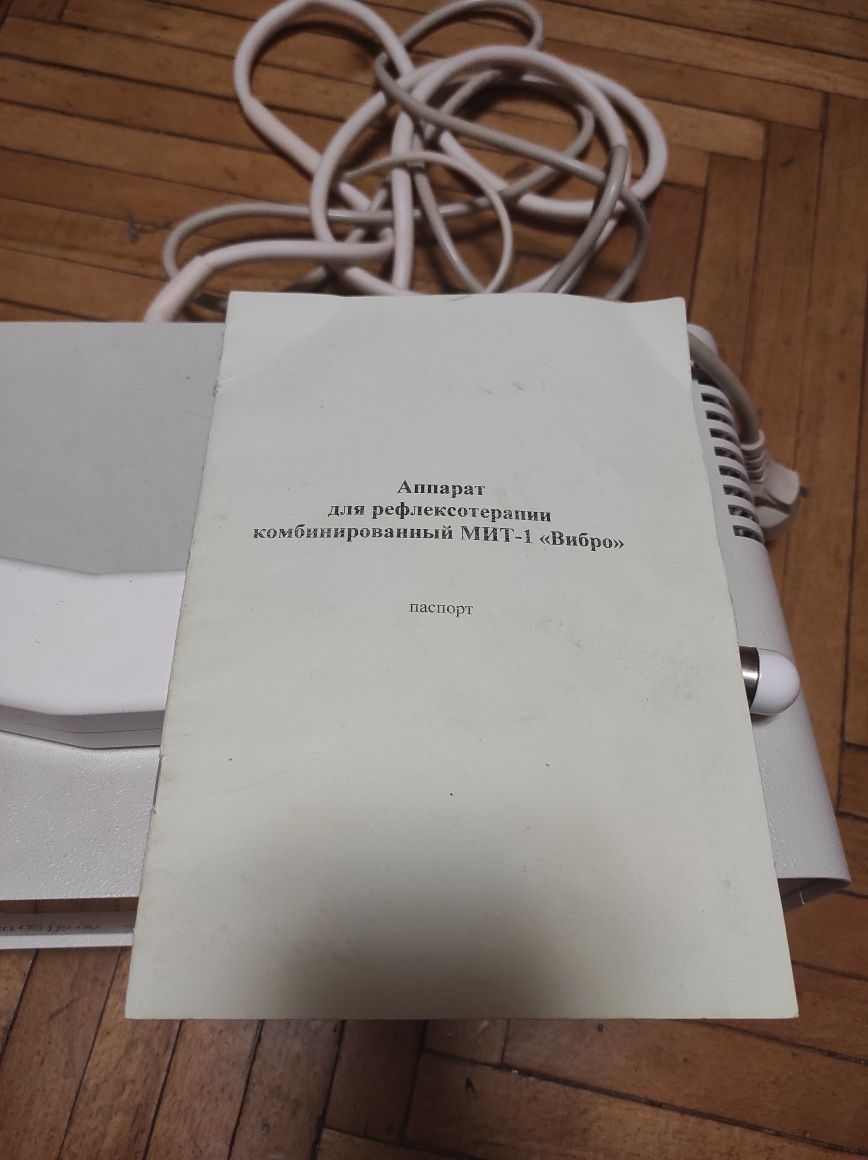 Система лазерная  для гинекологии/урологии с вибромодулем.