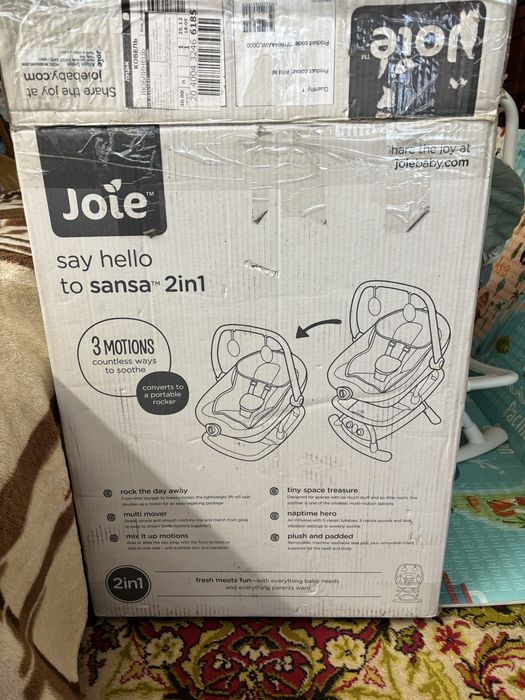 Заколисуючий центр-гойдалка-шезлонг