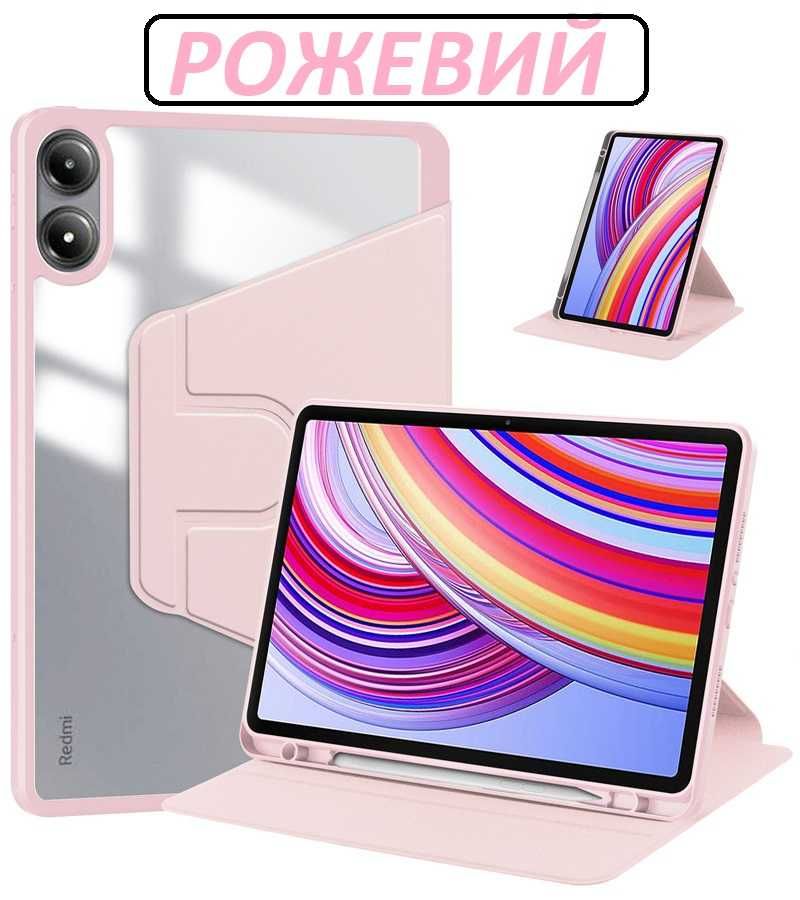Поворотный чехол (гибрид) Xiaomi redmi pad pro 12.1 / Xiaomi Poco Pad