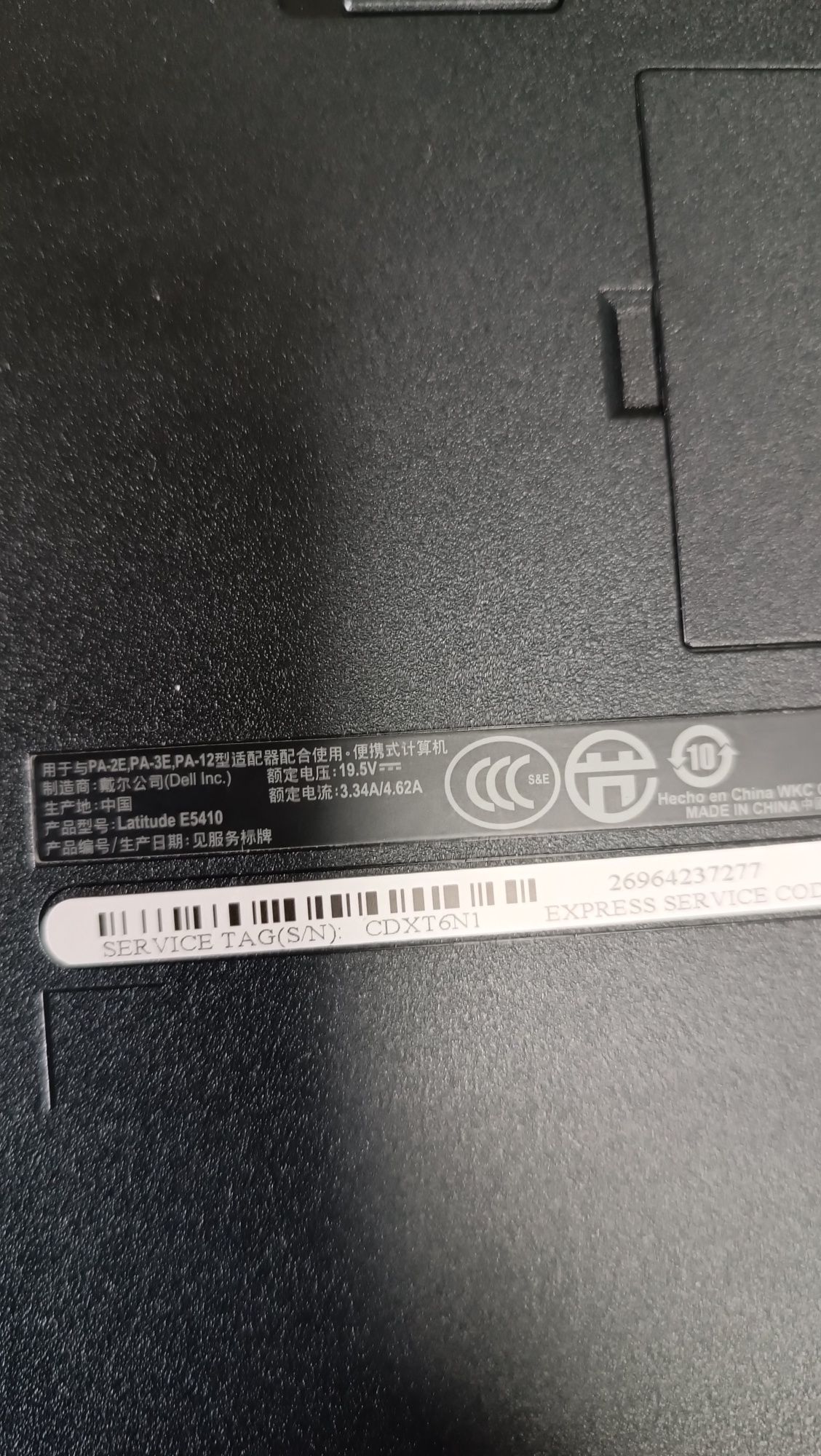 Sprzedam laptop Dell Latitude E5410 Win10 4GB RAM SSD 240