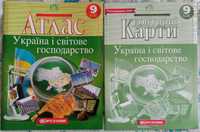 Атлас География, 9 клас - Україна i свiтове господарство