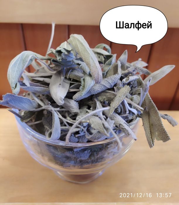 Екзотична мʼята сушена, чай