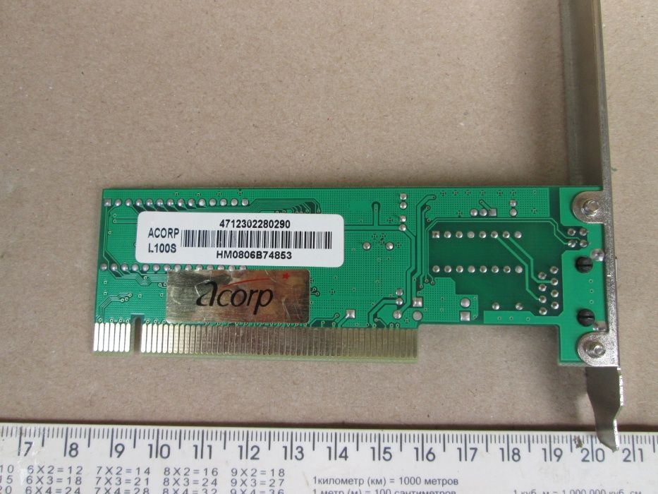 Сетевая карта PCI Acorp L100S 100Mbit, Realtek RTL8139D.