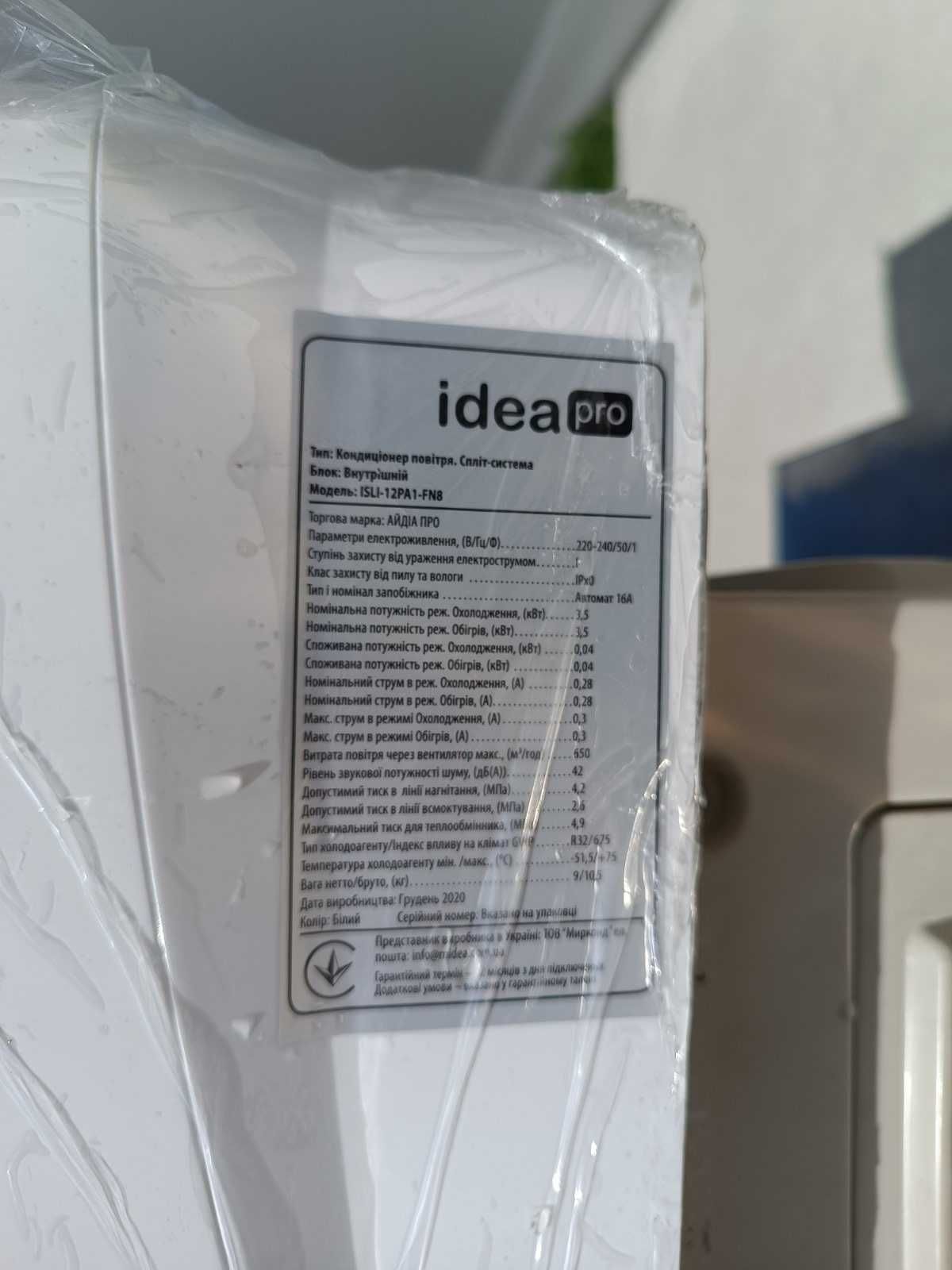 Кондиционер настенный не инвертор Idea PRO 12 (до 35м2) Монтаж Сервис