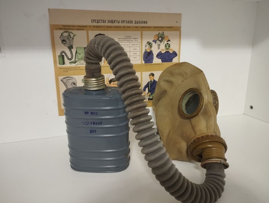 Продам либо обмен Копмлект мо 2 м маской шм 41 ремонтной