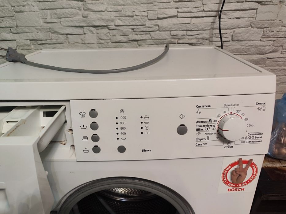 Пральна машинка Bosch maxx5, 45 см глибина