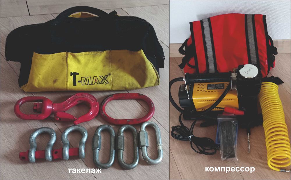 Різні побутові товари - для дому, побуту, автотовари та інше