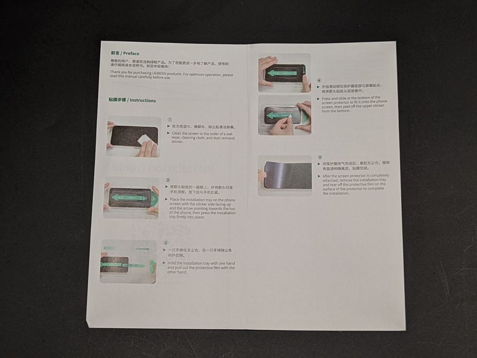 Захисне скло Ugreen для Apple iPhone рiзних моделей. Оригiнал