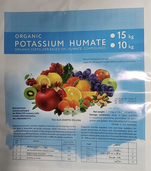 Продам міцні пакети