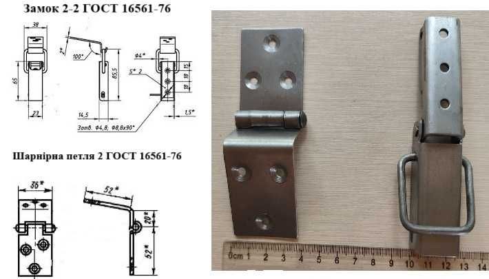 Фурнітура металева для тари, замок, петля шарнірна, ручки, кутники